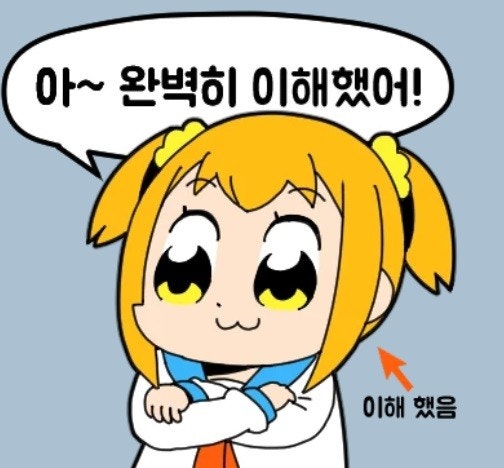 한국 남자들이 군필자가 대부분이라서 일어나는 현상