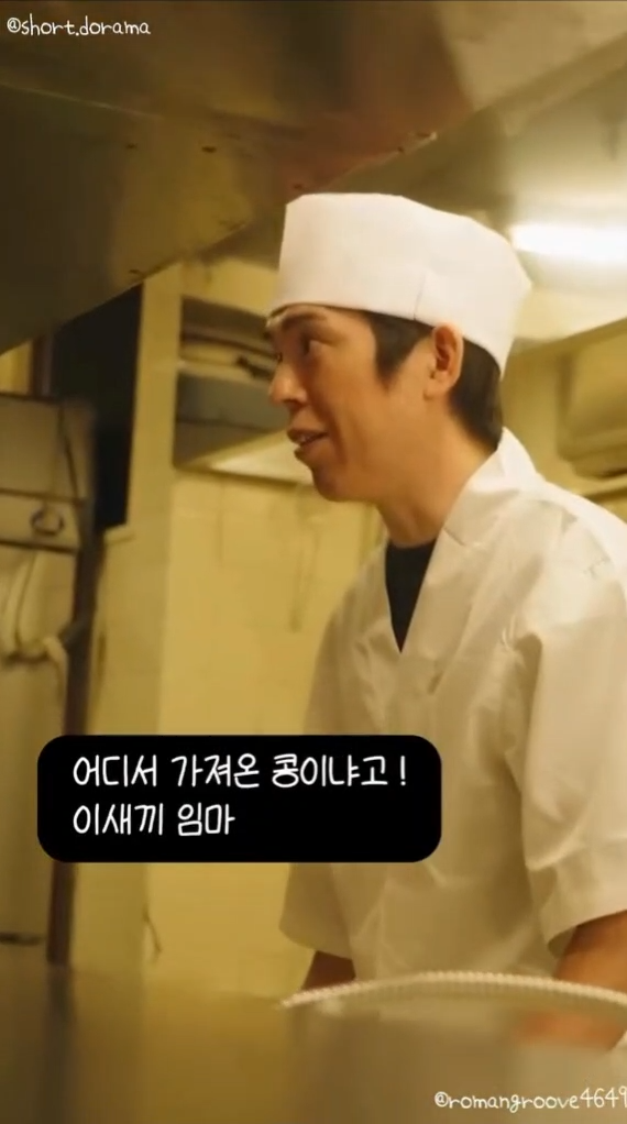 기본안주가 너무 너무 비싼 술집