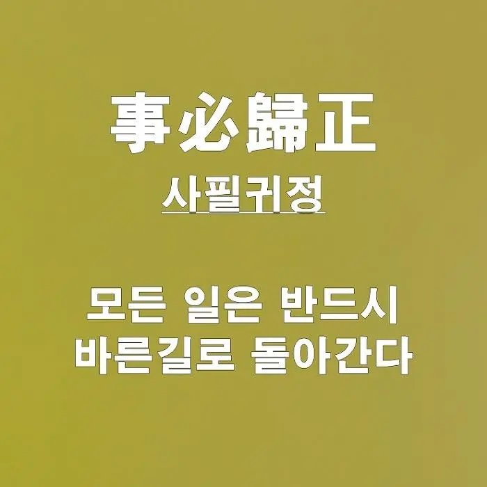 박수홍을 지지하는 유재석과 사람들