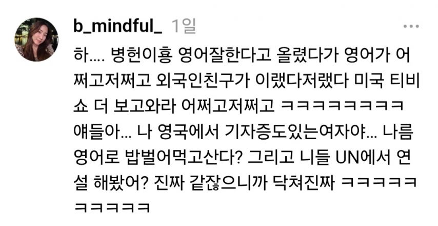 외국어 구사에서 중요한건 발음이 아니다.jpg