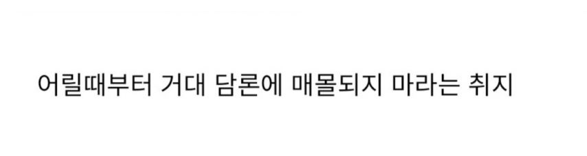 고등학교 외부강사 