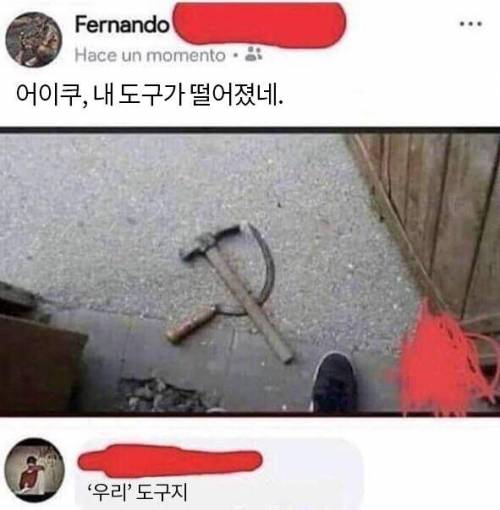 세계 12위 부자 재산이 40억명 재산보다 많아