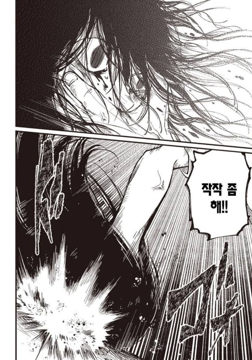 입주자의 분노