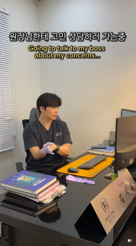 인플루언서 의사들의 근황 모음.jpg (숏부인과 김지연, 모바른한상보, 김지훈, 쭈쭈형 황인성, 박용민한의사)