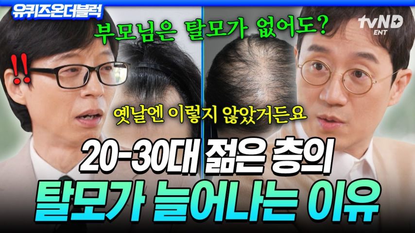 인플루언서 의사들의 근황 모음.jpg (숏부인과 김지연, 모바른한상보, 김지훈, 쭈쭈형 황인성, 박용민한의사)