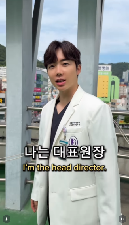 인플루언서 의사들의 근황 모음.jpg (숏부인과 김지연, 모바른한상보, 김지훈, 쭈쭈형 황인성, 박용민한의사)
