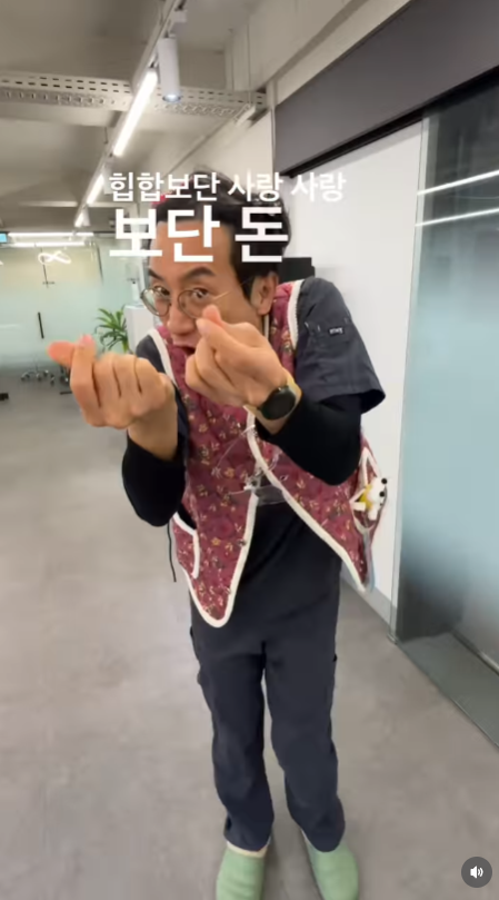인플루언서 의사들의 근황 모음.jpg (숏부인과 김지연, 모바른한상보, 김지훈, 쭈쭈형 황인성, 박용민한의사)