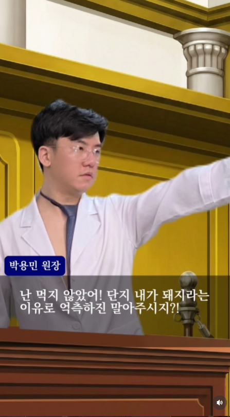 인플루언서 의사들의 근황 모음.jpg (숏부인과 김지연, 모바른한상보, 김지훈, 쭈쭈형 황인성, 박용민한의사)