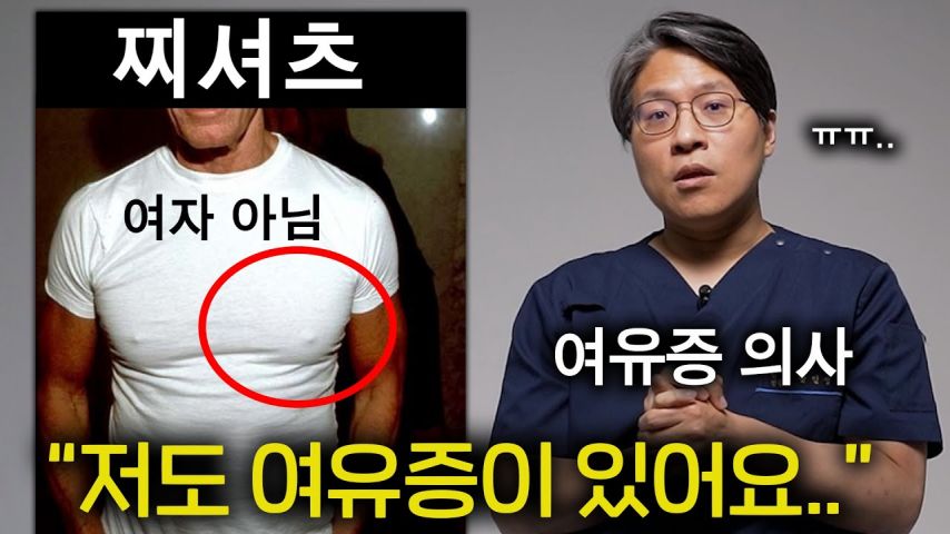 인플루언서 의사들의 근황 모음.jpg (숏부인과 김지연, 모바른한상보, 김지훈, 쭈쭈형 황인성, 박용민한의사)