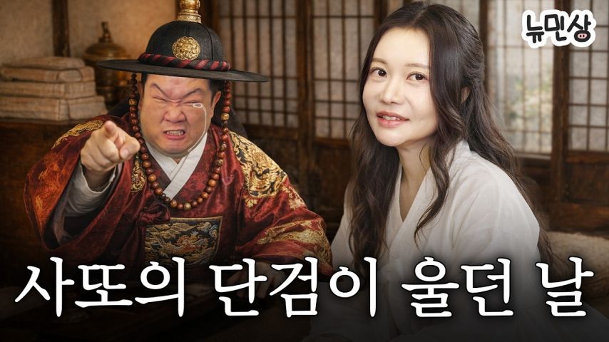 인플루언서 의사들의 근황 모음.jpg (숏부인과 김지연, 모바른한상보, 김지훈, 쭈쭈형 황인성, 박용민한의사)