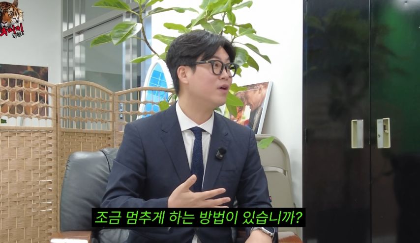 19)입담이 화끈한 산부인과 선생님.jpg