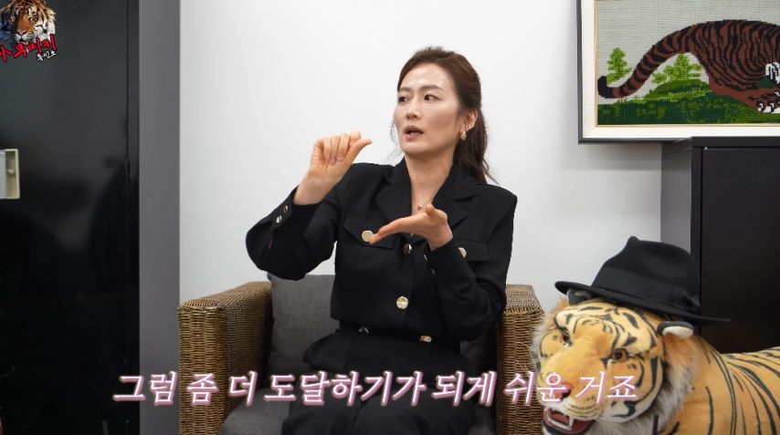 19)입담이 화끈한 산부인과 선생님.jpg