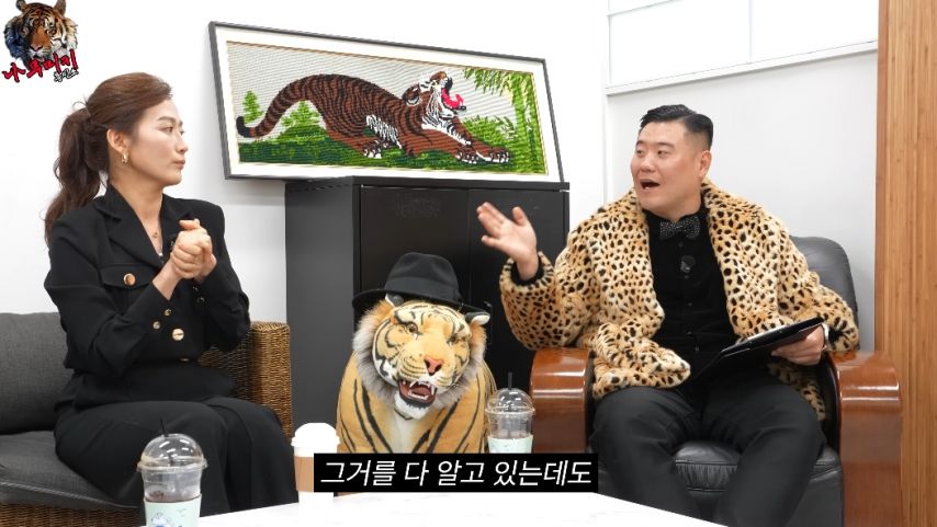 19)입담이 화끈한 산부인과 선생님.jpg
