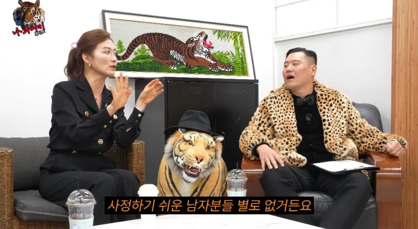 19)입담이 화끈한 산부인과 선생님.jpg