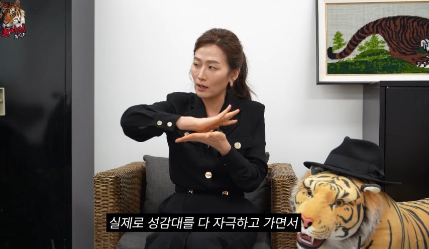 19)입담이 화끈한 산부인과 선생님.jpg