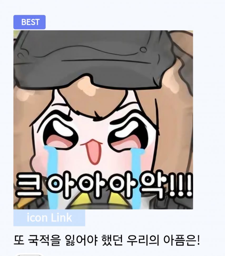 케데헌 막차타서 뒤늦게 반응 터지고 있는 인물.jpg