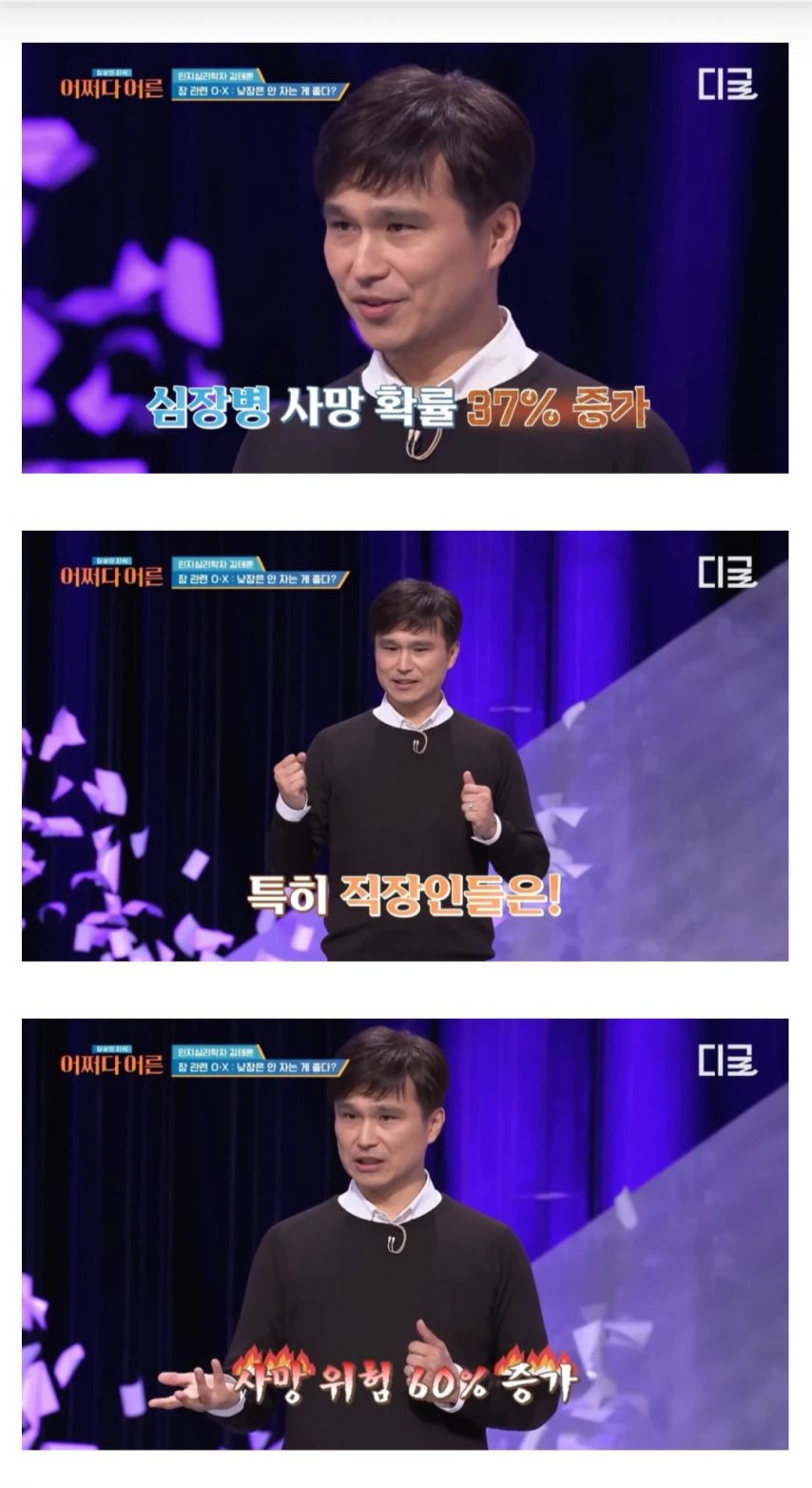낮잠 좀 자고 싶다
