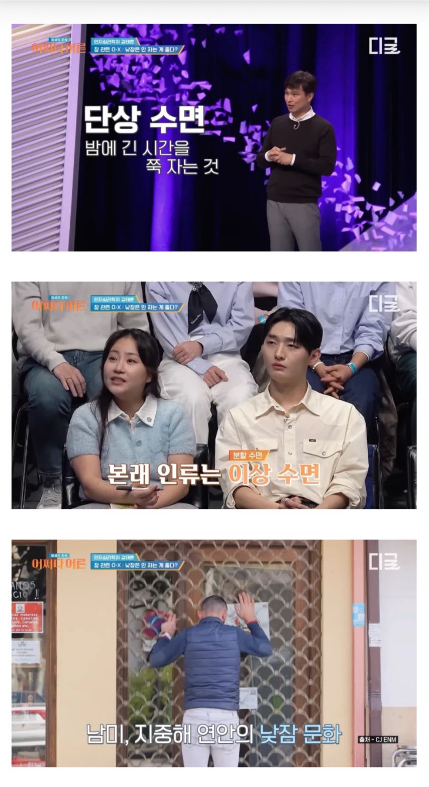 낮잠 좀 자고 싶다
