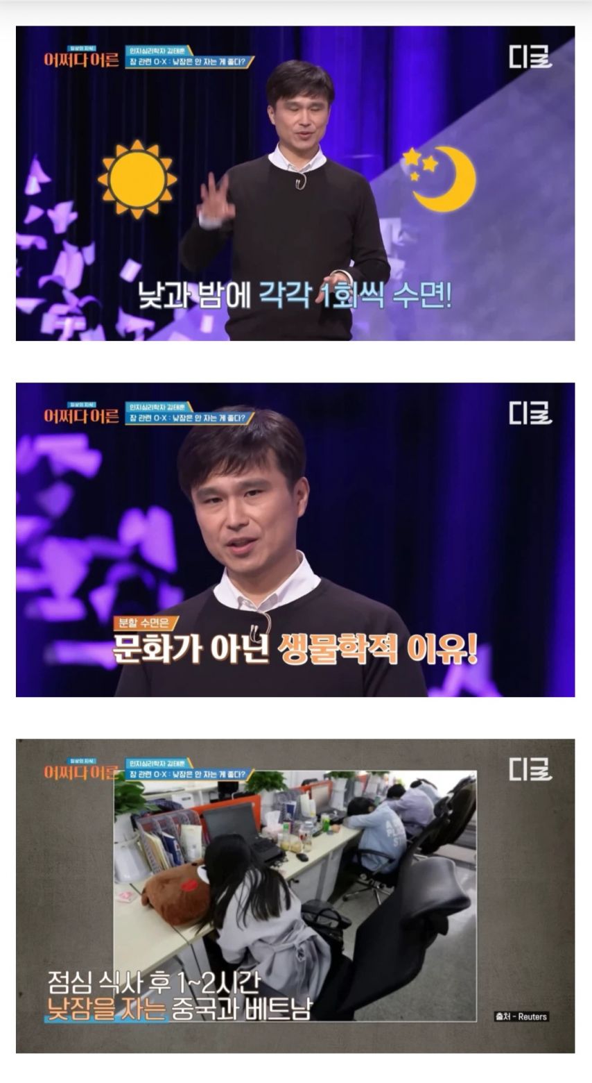 낮잠 좀 자고 싶다
