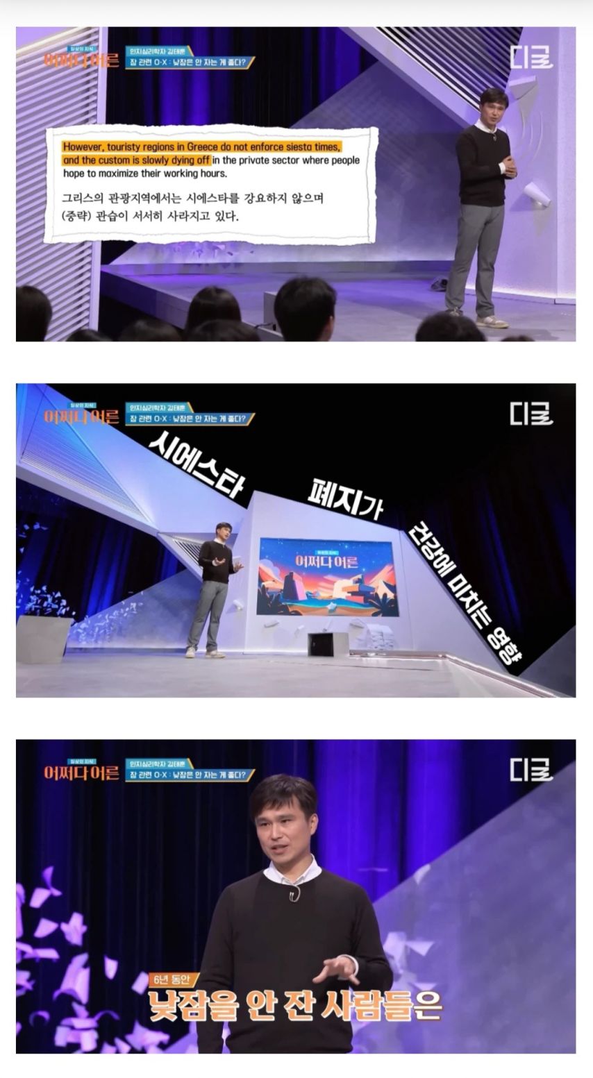 낮잠 좀 자고 싶다