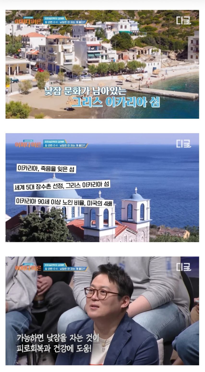 낮잠 좀 자고 싶다