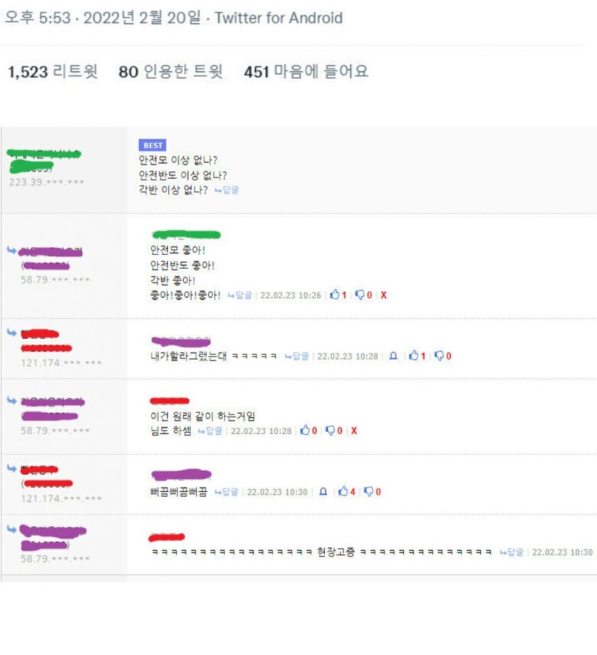 씹덕물에서 매번 상황 외치는 이유