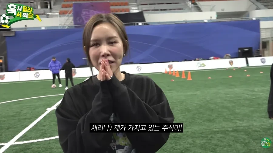 놀라운 채리나 근황 .jpg