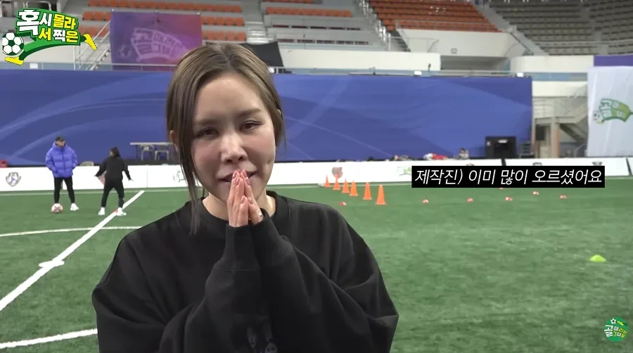놀라운 채리나 근황 .jpg
