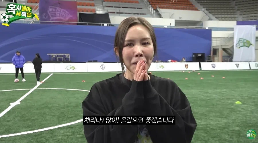 놀라운 채리나 근황 .jpg