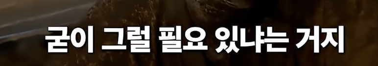 요즘 줄임말을 마주한 89년생…jpg
