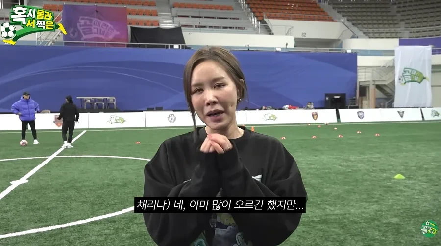 놀라운 채리나 근황 .jpg