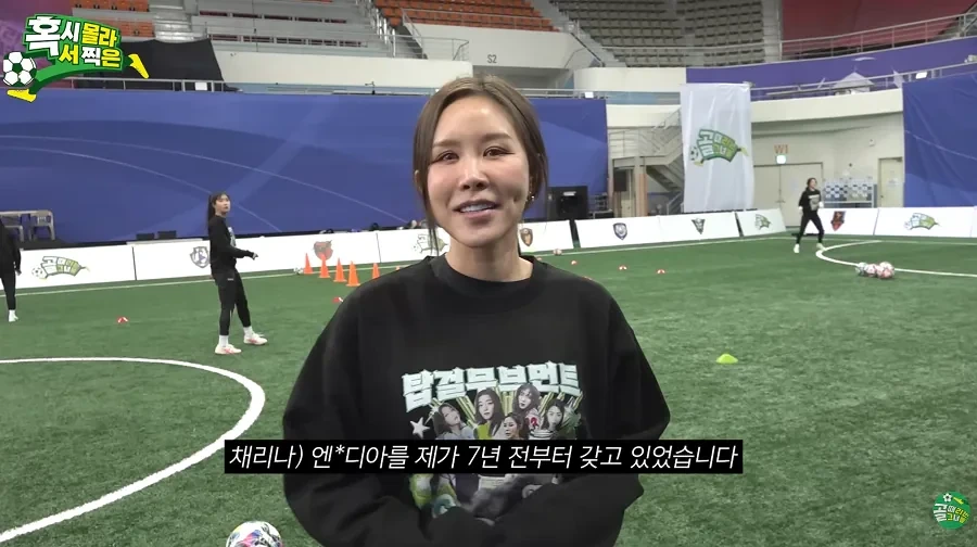 놀라운 채리나 근황 .jpg