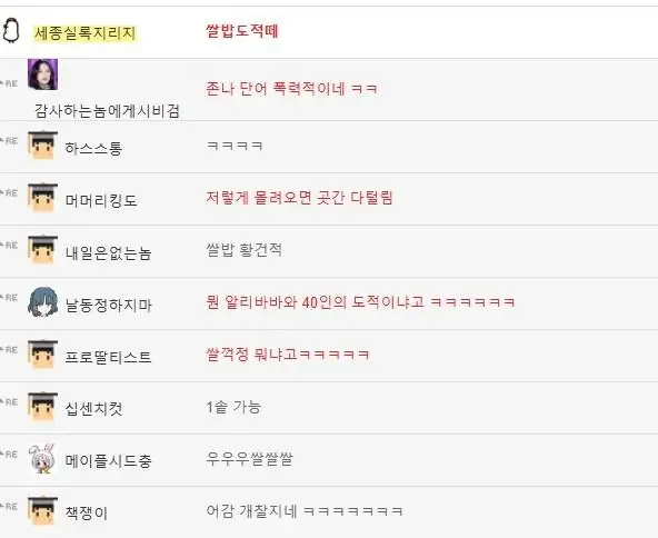 한식의 근본이자 종결에 가까운 메뉴