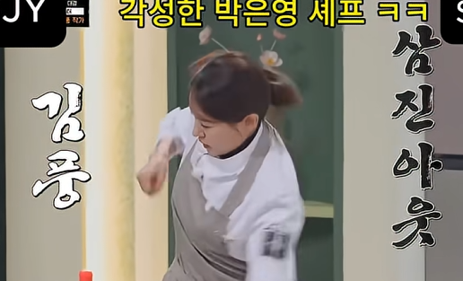 냉장고를 부탁해 셰프들 나이순 정렬