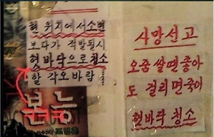 고대 로마인들의 경고문.jpg