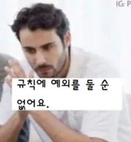 차량 매연 때문에 전면 주차 부탁드립니다.jpg