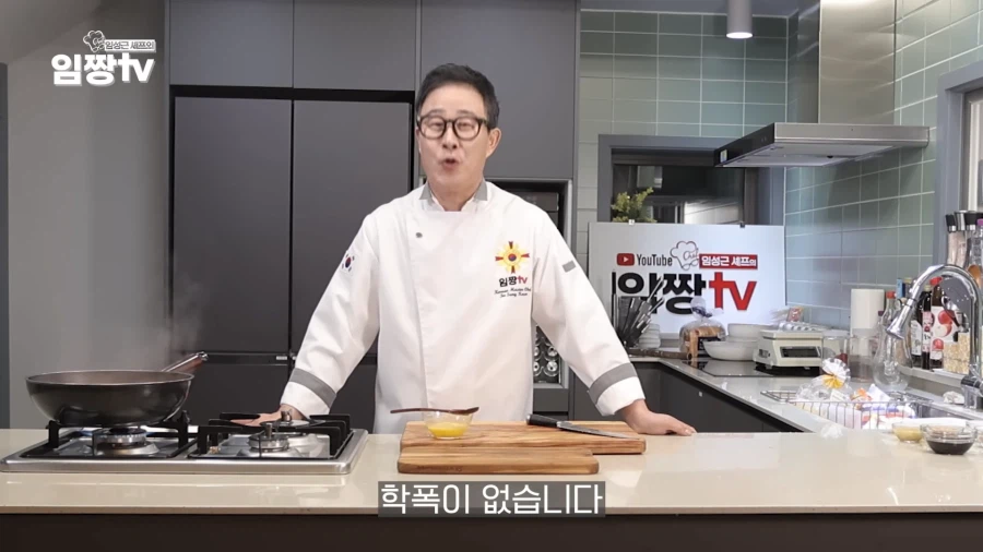 학폭 논란을 정면 돌파하는 임성근 쉡.jpg