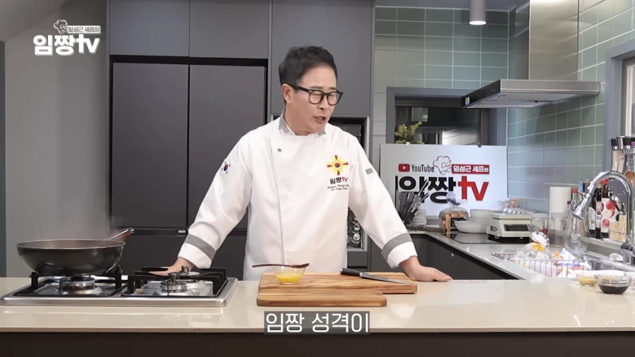 학폭 논란을 정면 돌파하는 임성근 쉡.jpg