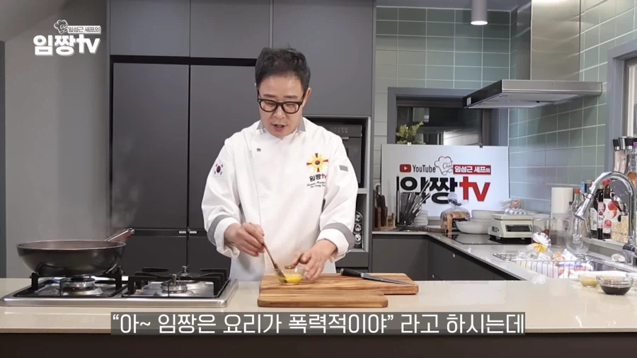 학폭 논란을 정면 돌파하는 임성근 쉡.jpg