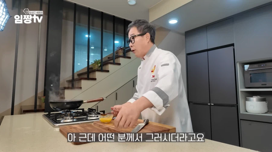 학폭 논란을 정면 돌파하는 임성근 쉡.jpg