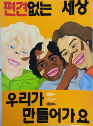 차량 매연 때문에 전면 주차 부탁드립니다.jpg