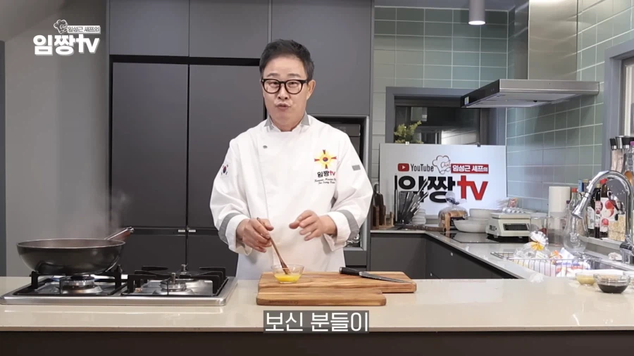 학폭 논란을 정면 돌파하는 임성근 쉡.jpg