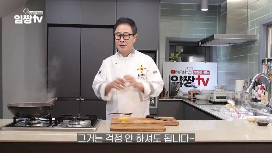 학폭 논란을 정면 돌파하는 임성근 쉡.jpg