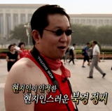 ?? : 묘비명에 '한국인'이라고 크게 써줘.jpg