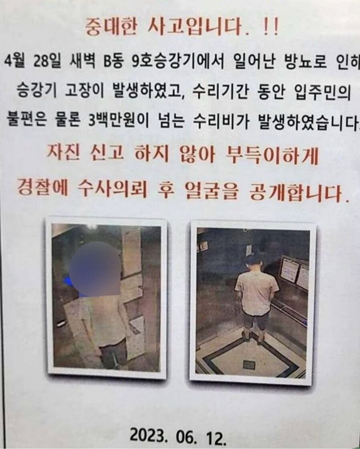 고대 로마인들의 경고문.jpg