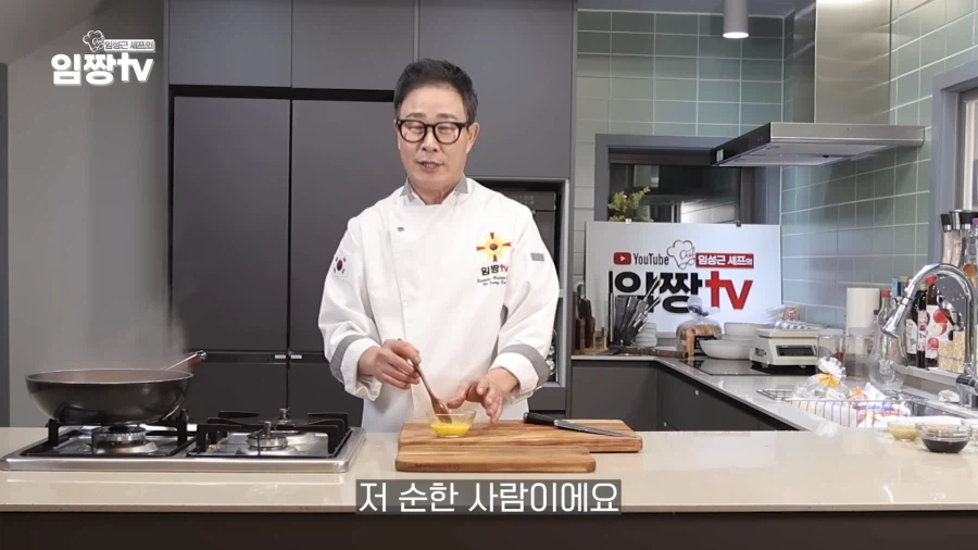 학폭 논란을 정면 돌파하는 임성근 쉡.jpg