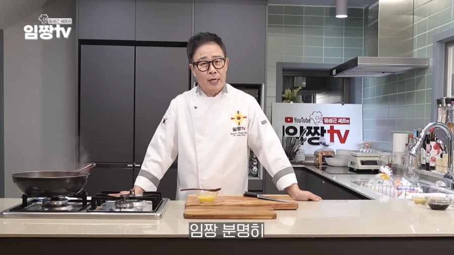 학폭 논란을 정면 돌파하는 임성근 쉡.jpg