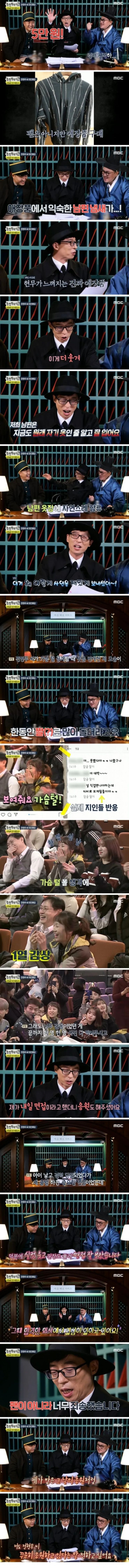전현무 팬미팅에서 시간때우고 간 여자.jpg
