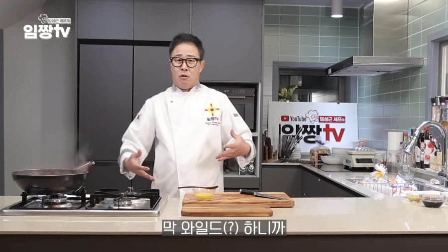 학폭 논란을 정면 돌파하는 임성근 쉡.jpg