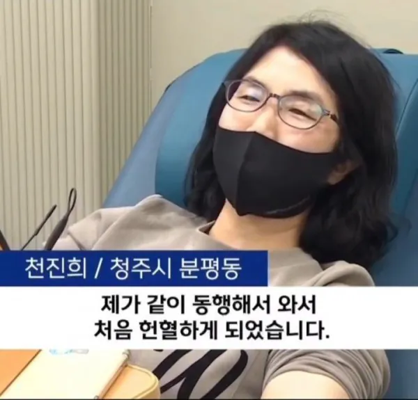 어르신들 헌혈이 갑자기 늘어난 이유.jpg